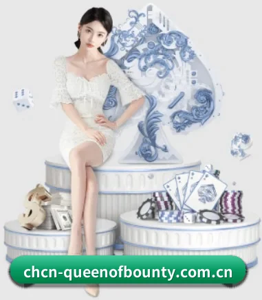 赏金女王的方向
